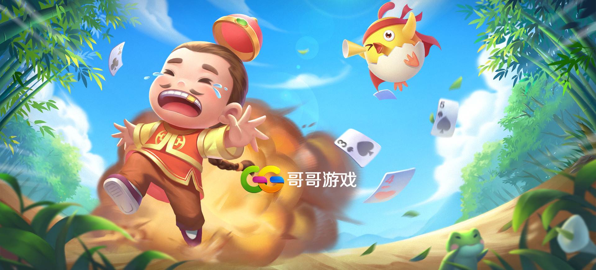 GG Games Featured Game